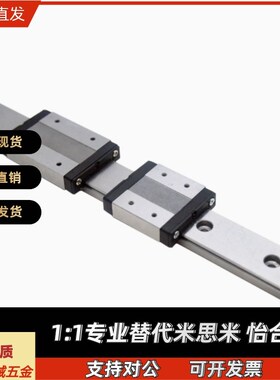 IAM11微型01 02 31导轨IAJ01-H9/H12/H14/H16-L200/L120/255/L150