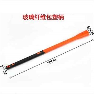 新柄玻璃镐头镐把把柄羊搞把洋镐把纤包塑十字洋镐把把洋镐把现货