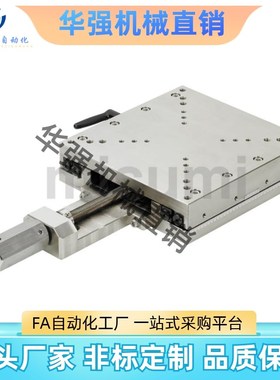 X轴交叉滚子导轨型滑台XT0UGH80/XT0UGH100/XTOUGH120