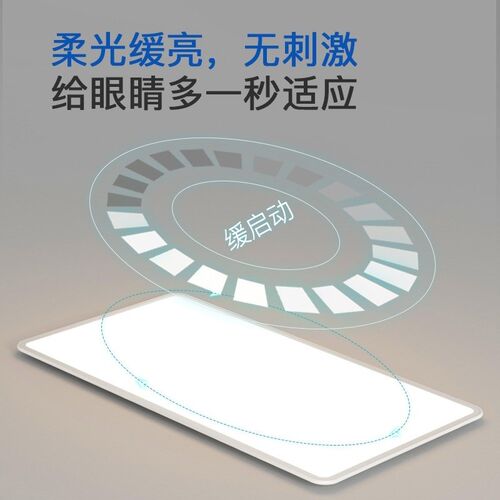 中山全光谱护眼普瑞芯片长u方形超薄客厅吸顶灯护眼灯现代卧室灯