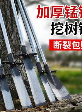 人工挖坑神器树根树枝q挖笋专用锹铲子铁锹洛阳铲工具户外专用铲