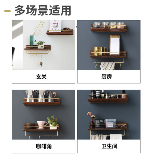 CHONG翀 置物架子免打孔 黑胡桃原木黄铜卫生间洗手台洗漱台墙上