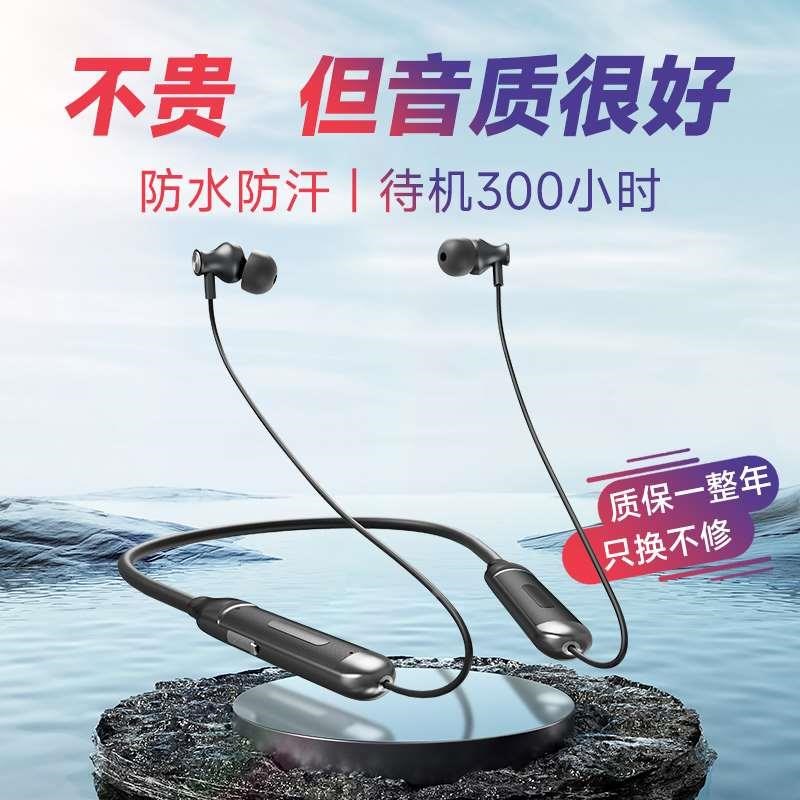拾趣挂脖式无线蓝牙耳机防水2颈新款023挂入耳式耳麦运动久戴新品