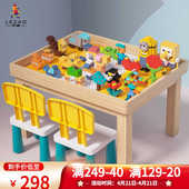子容积木儿童玩具桌实功能男女孩 热销中乐造多木积木桌兼玩具拼装