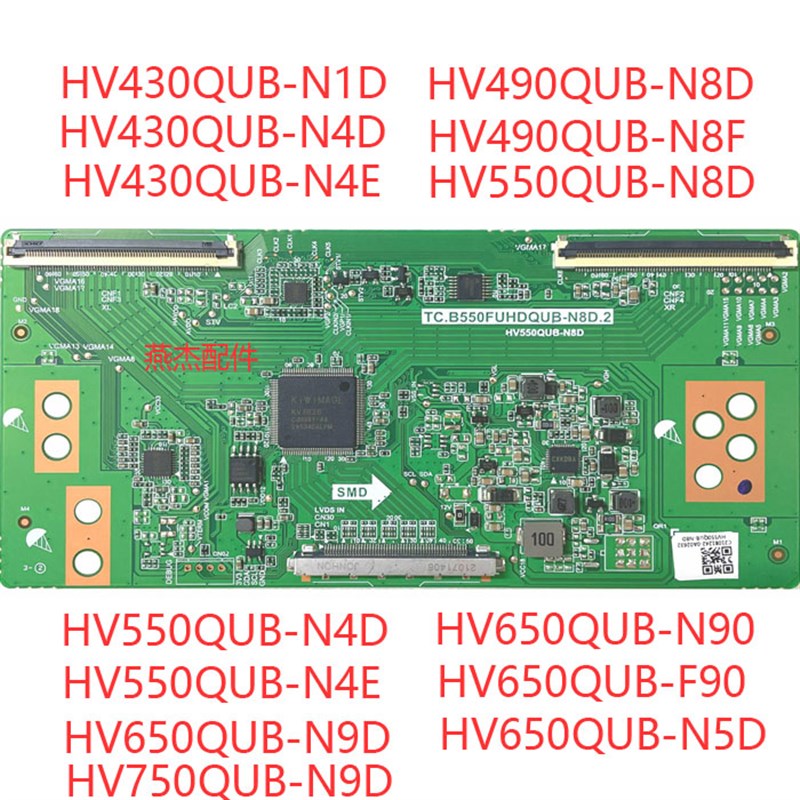 BOE全新HV430/550/650/QUB-N1D//N4D/N4E/N8D/RN9D/N90 2K逻辑板
