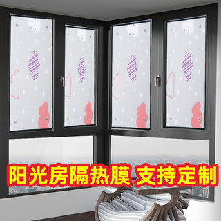 推荐隔热膜窗户防晒膜玻璃阳光房遮阳神器隔热板双面铝膜家用遮挡