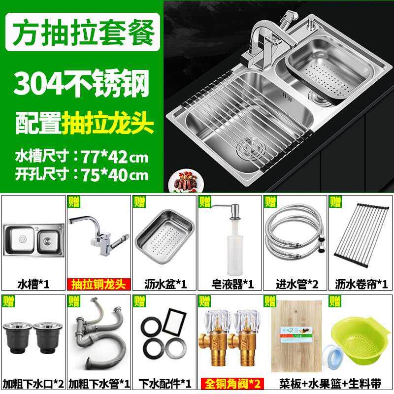 热销新菜盆双b槽304不锈钢厨房水槽双槽水池一体加厚手工洗碗池家