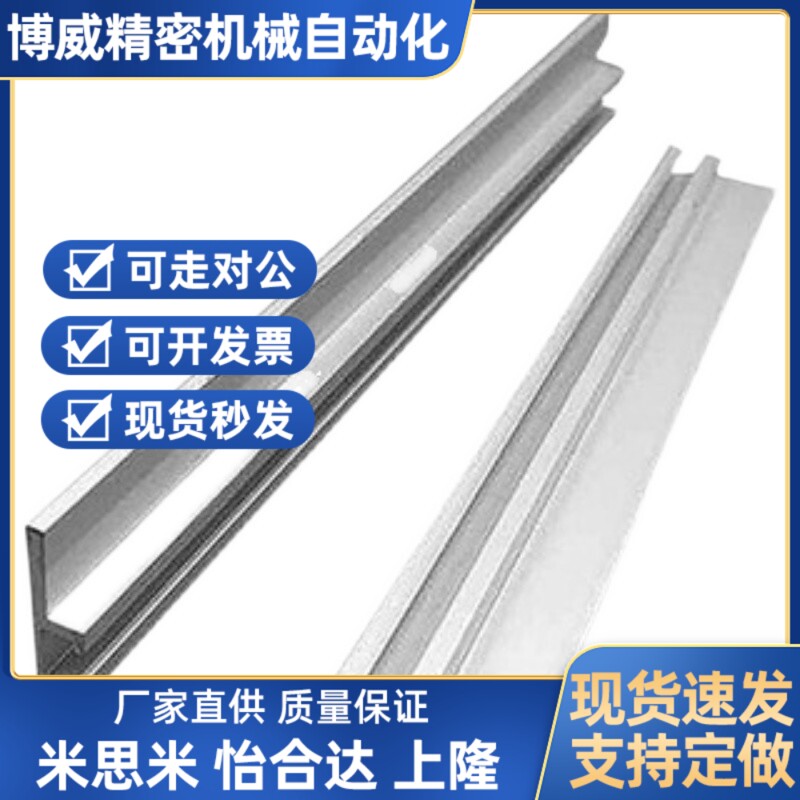 光纤安装座ATS05-619 ATS05-609/169/9512型材通用铝合金压线压座