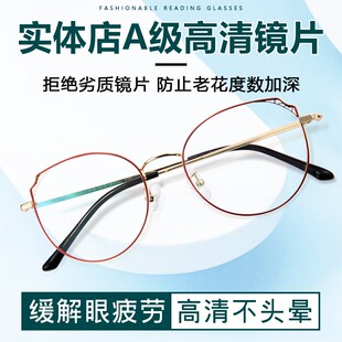 50-600度超薄纯钛老花镜女式75-200 225 250 275 450 500 550眼镜