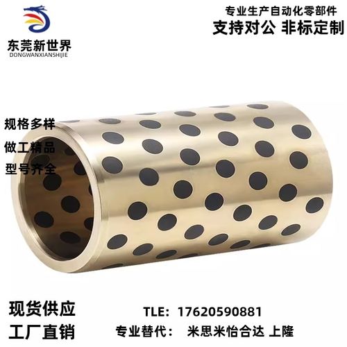 D40/D8/D10/D12/D35无油衬套OLBA-D25/D30/D20-D50/L15/D16-L30/6