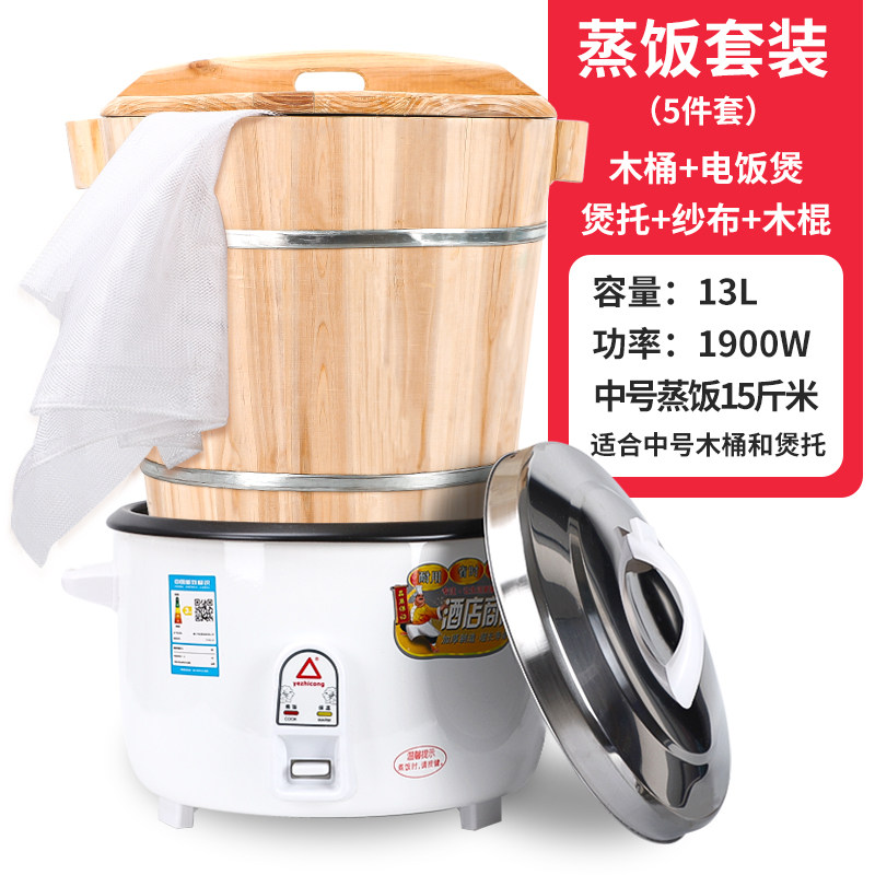 台湾饭团蒸饭木桶套装 全套 糯米工具 垫膜 包饭 套餐 材料商用
