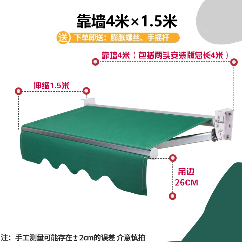 豪华款遮阳棚伸缩式遮雨棚户外阳台手摇折叠帐篷庭院子挡雨遮阳篷