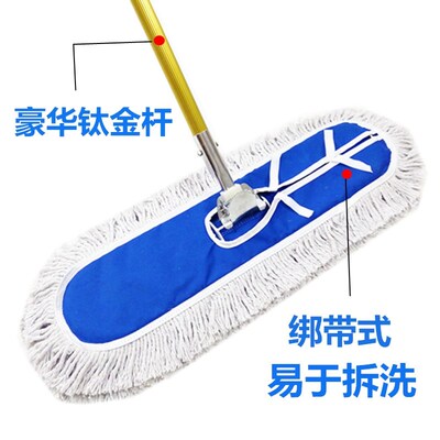 平板拖把尘推排拖棉线拖布大号平拖大码长平推宽地拖406090110cm