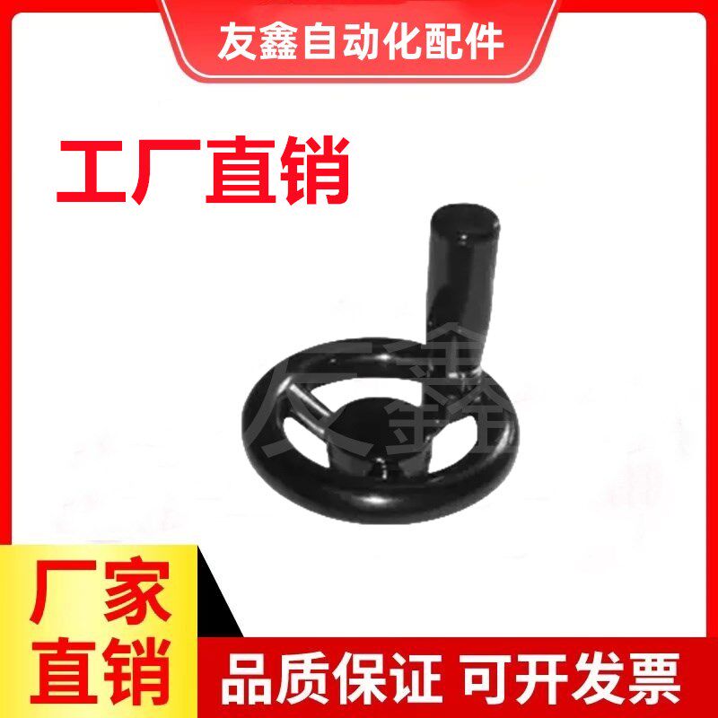 手轮 HAL89-D80/D100/D125/D140/D160/D180/D200-W10/W12/W14/W17