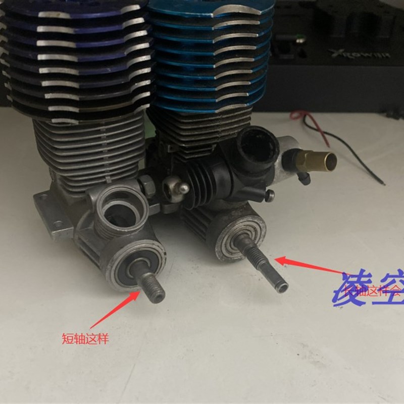 三叶京商FC中阳sh甲醇发动机引擎21级25级26级28级30级离合器总成