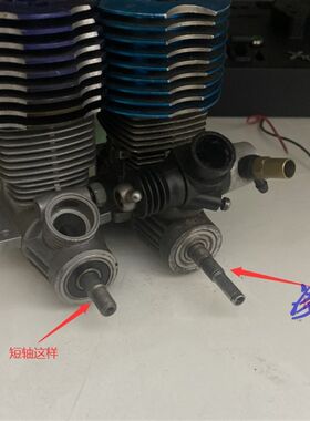 三叶京商FC中阳sh甲醇发动机引擎21级25级26级28级30级离合器总成