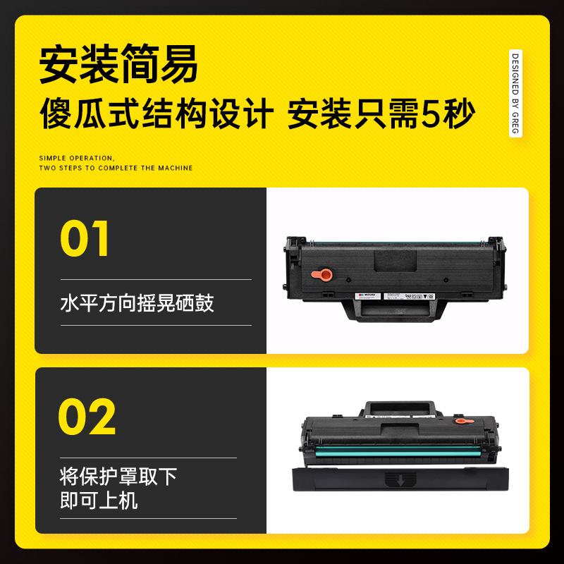 惠普Laser MFP 135a硒鼓A35w hqp106A打印机墨盒107a/w/r 137fnw-封面