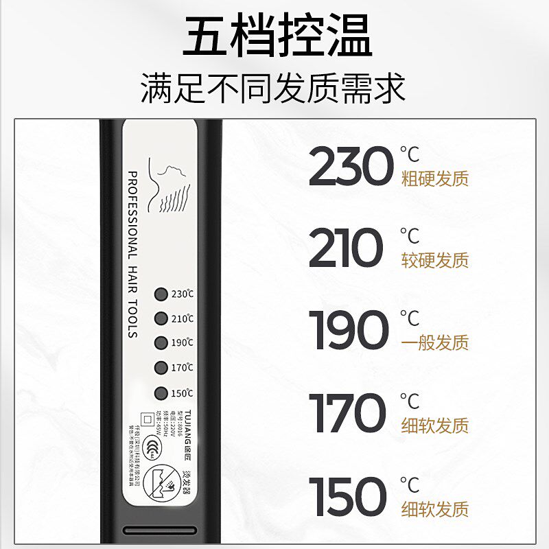 夹板直板夹加宽拉直头发理发店发廊超大号直发梳齿不卡发甲板