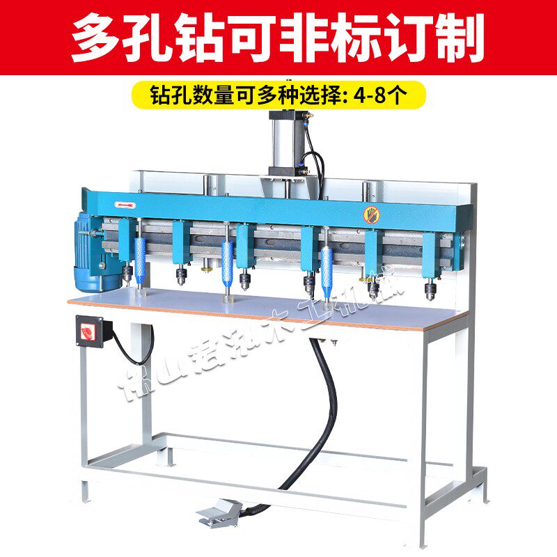 气动立式多轴f钻孔机 自动打眼机木工打孔机多头钻孔机多孔群钻床