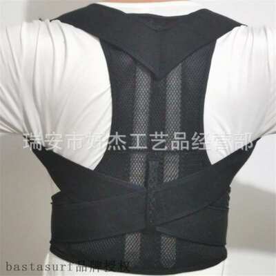 推荐Adult back correction belt, chest straightening anti hun