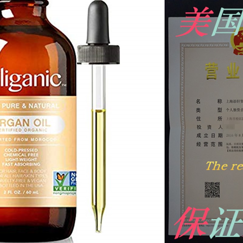 推荐Cliganic USDA Organic Argan Oil, 100% Pure| Moroccan A