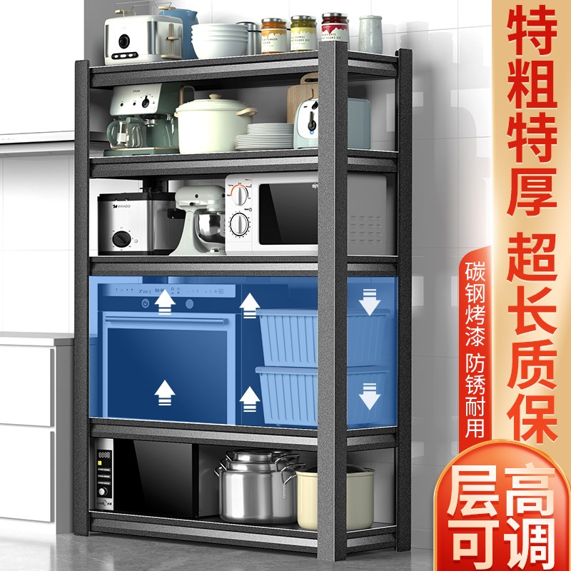 厨房置物架落地多层微波炉收纳架子多功能烤箱锅架X阳台储物货架
