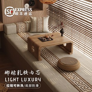 新国风飘窗垫窗台垫2024新款阳台垫子高级定制飘窗垫子坐垫
