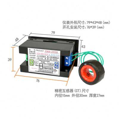 监测力品电220量家用电交流电压电流表电表智能仪仪V数显试测爆功