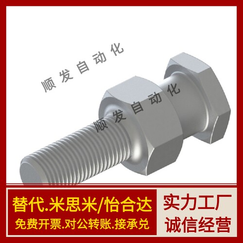 怡合达浮动接头 外螺纹型WHC01/whc11-M3M4M5M6M8M10M12M14M16M20