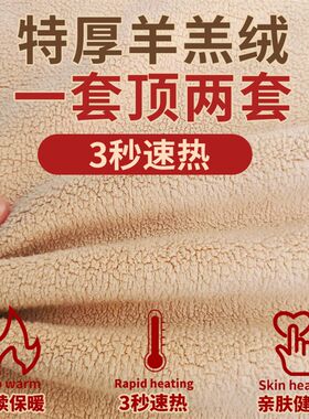 老年人发热衣女士加绒加厚套装妈妈冬季高领德绒发热打底衫大尺码