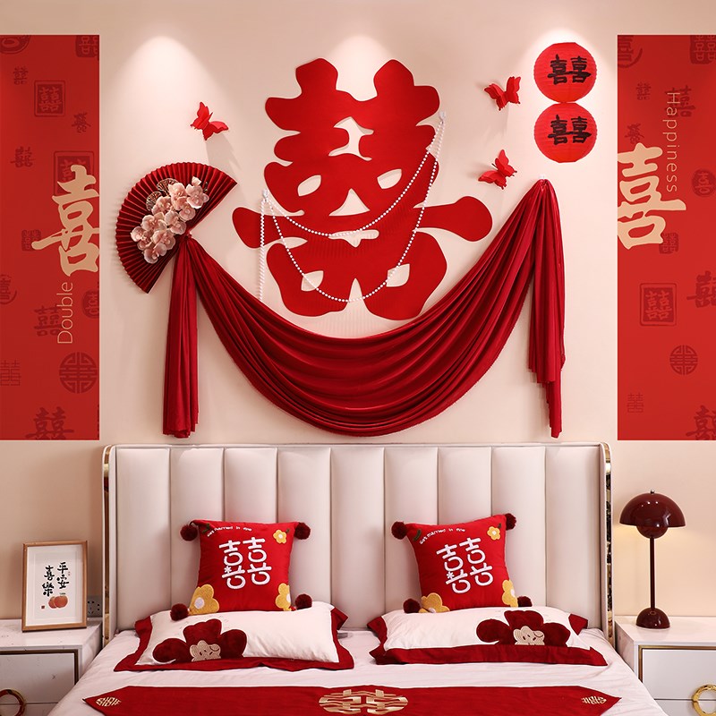 婚房布置套装男方卧室女方新房结婚拉花房间装饰背景墙婚礼庆用品