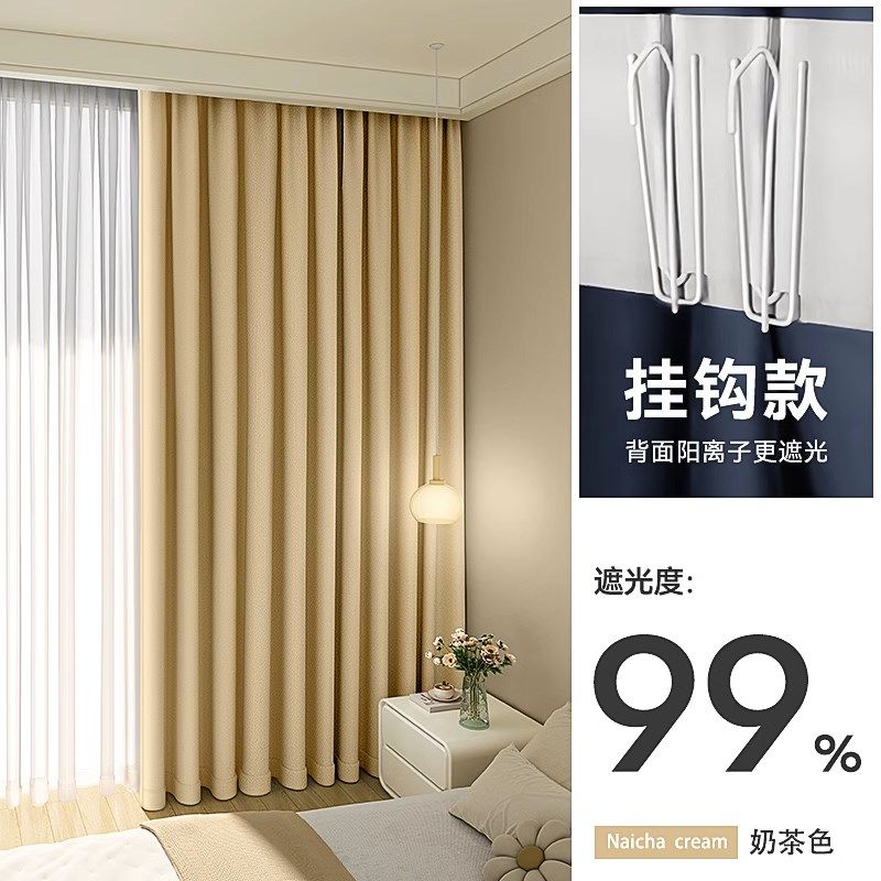 窗帘卧室挂钩式轨道滑轨一整套w短遮光全布飘窗小窗户2024新款客