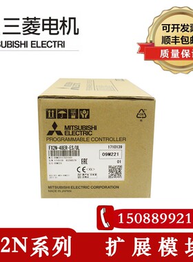 R菱PLC扩展模块FX2N-16EX-ES/UL 88R 32E三 48ET-ESS/UL EEYR EYT