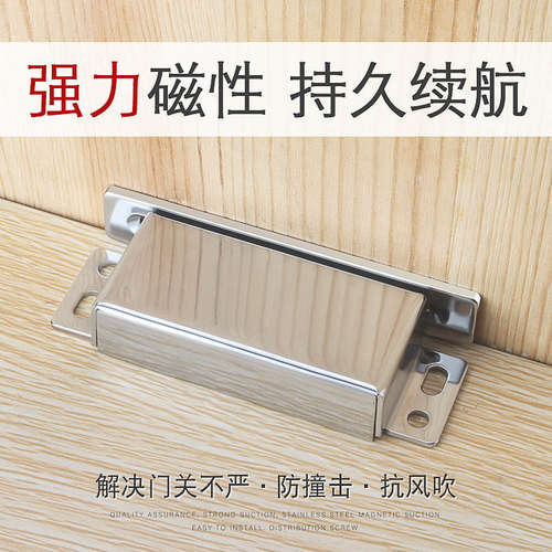 强磁力不锈钢大门磁铁锁吸门锁柜门磁吸衣柜门门吸磁门吸设备门u.