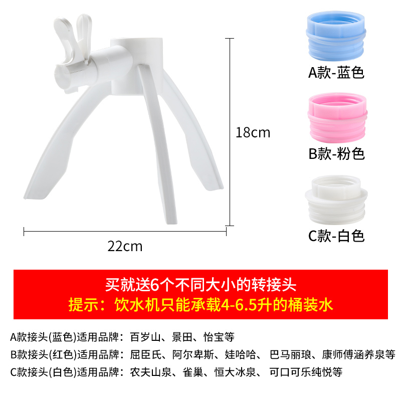 急速发货矿泉水专用支架大桶装简易饮水器抽水纯净水5L桶装水支架