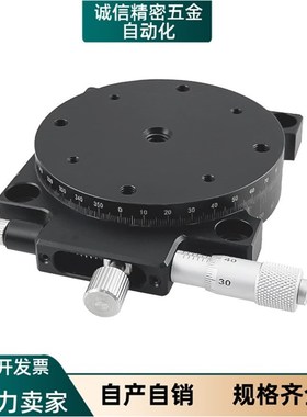 03滑台SY-ELF02-38/02/03-60/05/04-85/ELF01-110/160位移台E