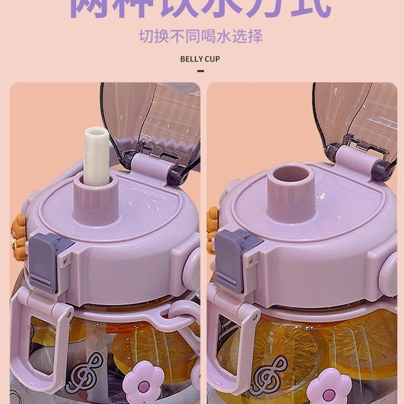 03网红大肚吸管双饮杯运动便携水杯定制印字礼品杯子学生户外杯