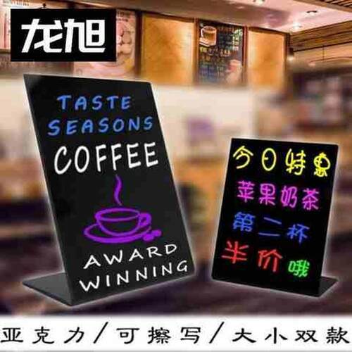 桌面台卡酒水牌小黑n板台面立式号牌亚克力奶茶店吧台收台告示牌