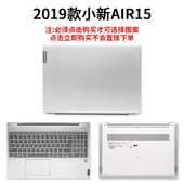 PRO16笔记本贴膜think 联想小新ideapapd15电脑贴纸AIR14 促销 新款