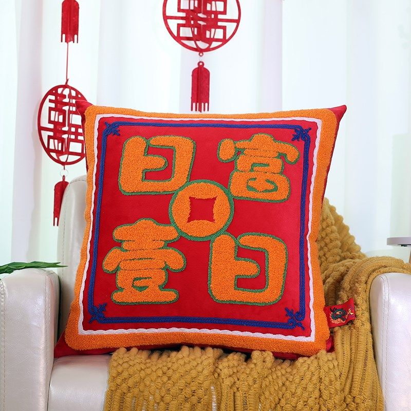 2025龙年春节氛围国潮抱枕装饰家居沙发靠垫喜庆丝绒布艺毛巾绣立,居家布艺,靠垫/抱枕,淘宝优惠券,粉丝福利购,淘宝优惠卷