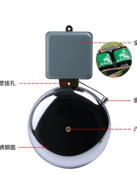SCF-10寸外击式电铃白色壁挂式220V无K火花电铃学校工厂上下班电
