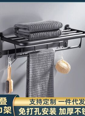 免打孔黑色浴巾架卫生间不锈x钢活动架折叠毛巾架浴室毛巾置物架