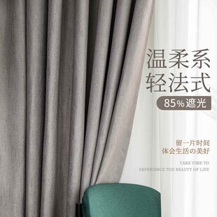 2024年新款遮光窗帘全遮光简约现代卧室成品窗帘加厚遮阳布料定制