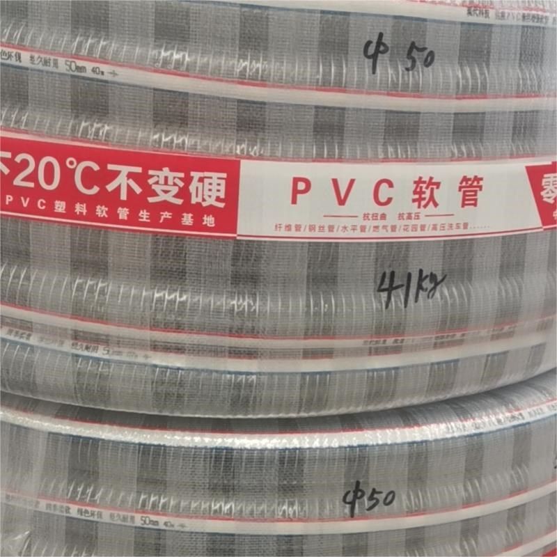 钢丝增强PVC塑料软管规格1-1/2寸内径38x50m吸污吸水绿化园林