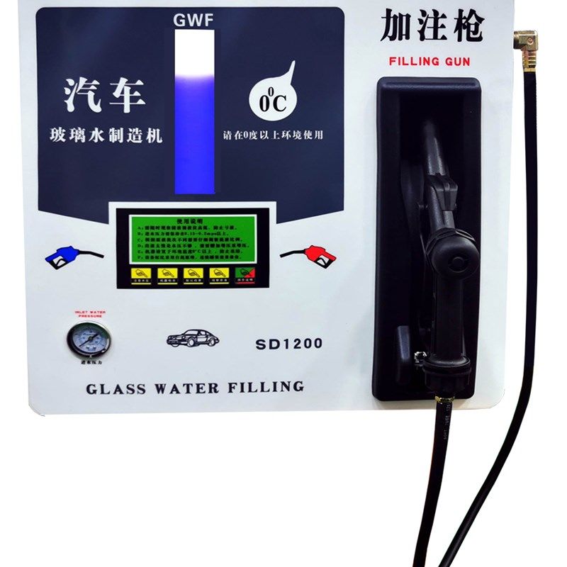 加油站 玻璃水加注机 洗车店玻璃水生产汽车防冻液设备机器