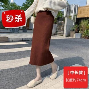 新黑色一步包臀针织半身裙子女冬天配毛衣t高腰2020秋季开叉中长