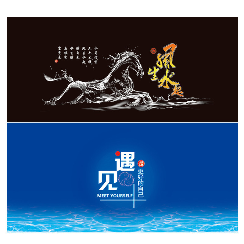 鱼缸背景贴纸墙贴5d立体图3d布c景画缸外自粘文字鱼缸壁纸壁画定