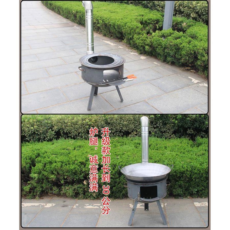 柴火炉灶家用农村节能柴火灶做饭锅台灶户外防风炉子野营野炊便携
