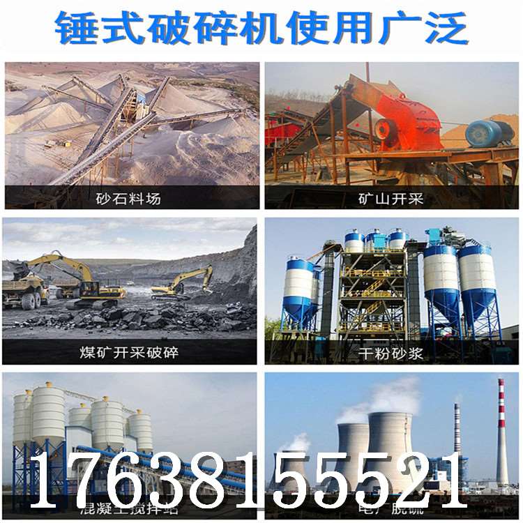 厂促促制砂建筑砖瓦机块式垃圾z锤 破碎机小型混凝土型碎一次块品