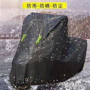 力帆KPR150跑车专用摩托车车罩防雨防雪防晒车衣防尘罩遮阳隔热罩